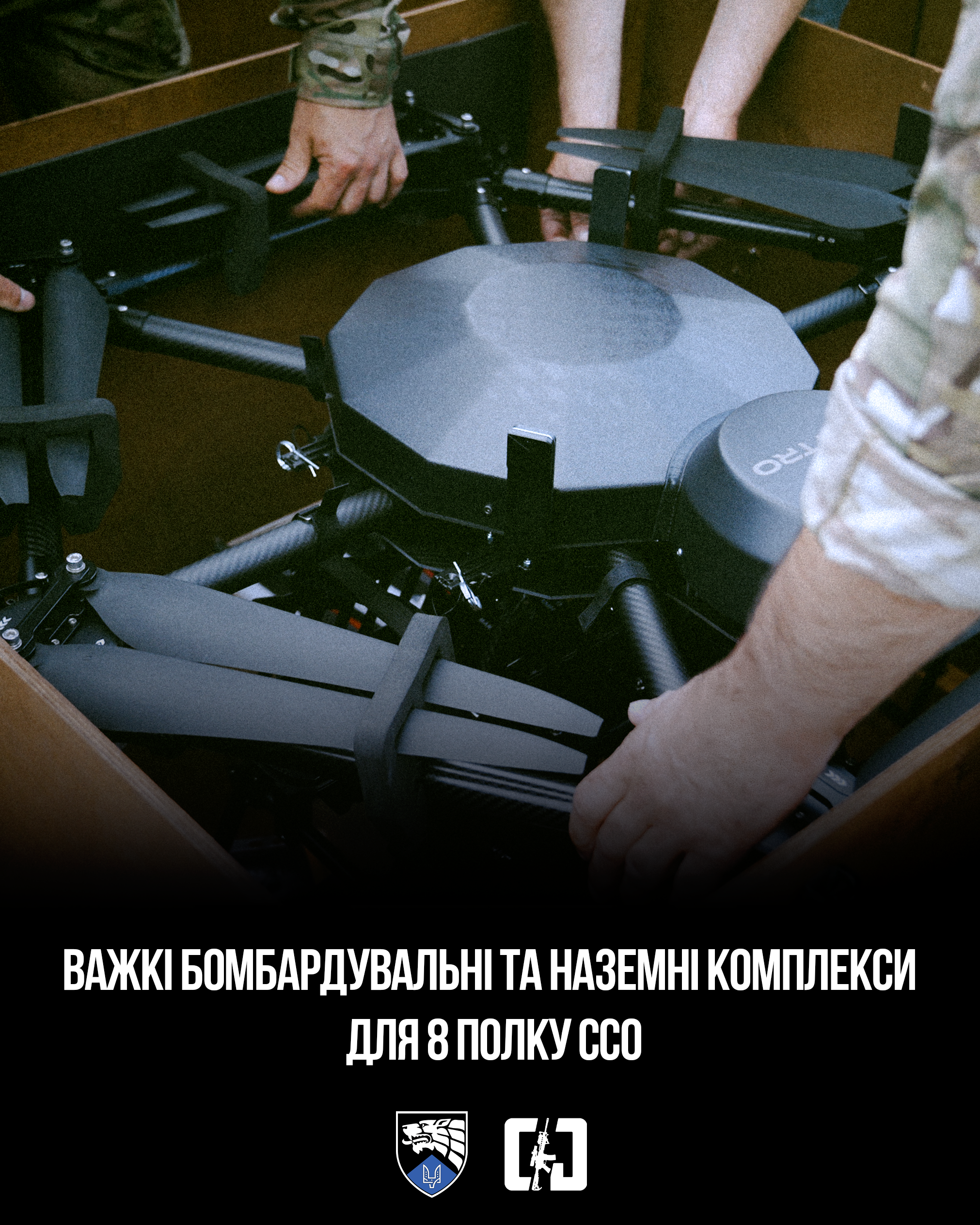 Company Group Team передали 50 дронів 8 полку ССО