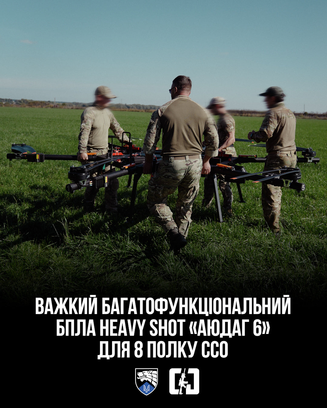 CGT передали для ССО БпЛА: Heavy Shot «АЮДАГ 6»