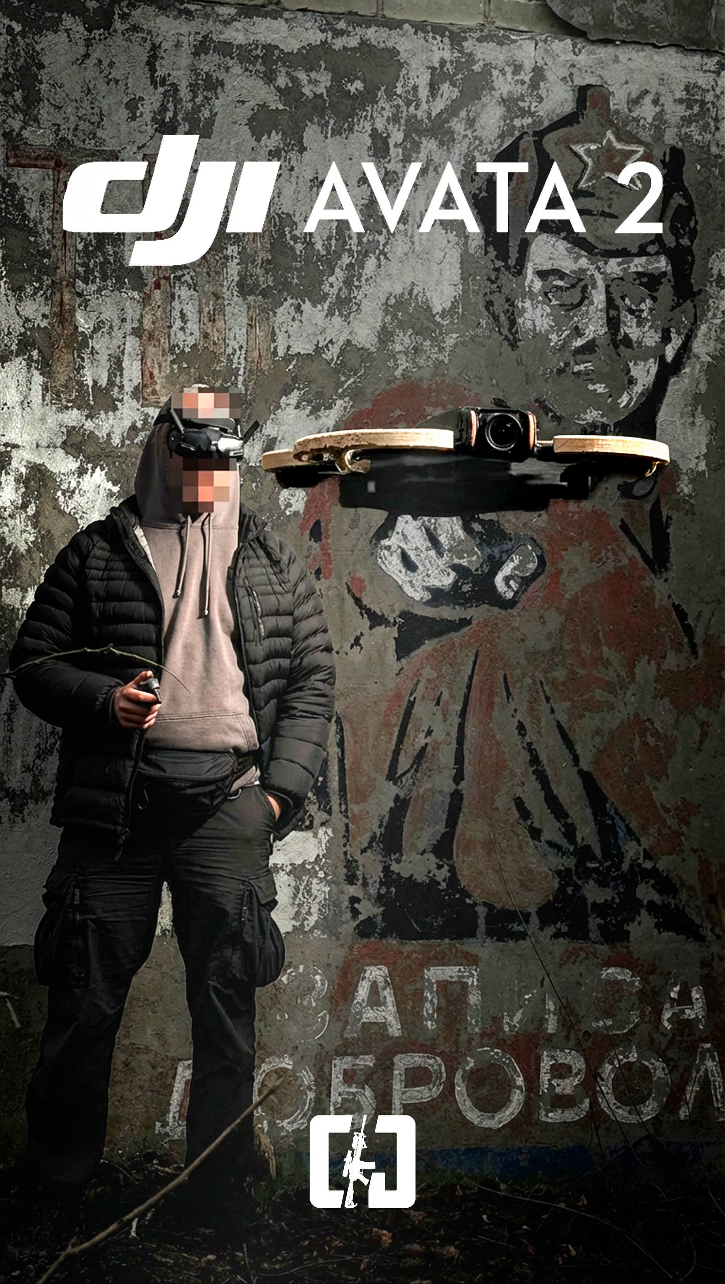 DJI AVATA. КОЛИ СИСТЕМА ПРАЦЮЄ