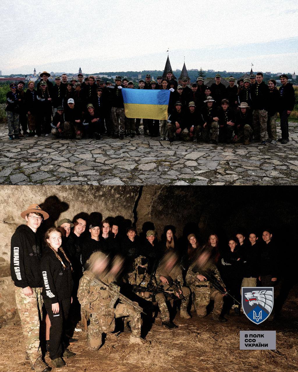 Військово-патріотичний вишкіл «Іду на Ви!»